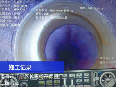 巢湖非开挖修复技术被誉为城市地下管网的“微创手术”